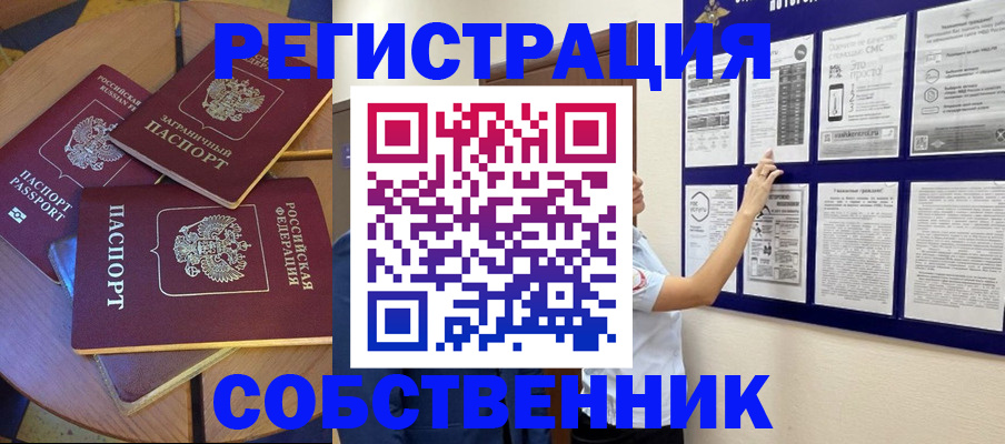 форма 3 в Купино